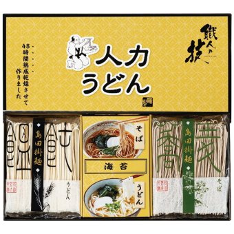 人力うどん ｢職人の技｣うどん・そばセット JUS-AE JUS-AE 内祝い お祝 出産内祝い