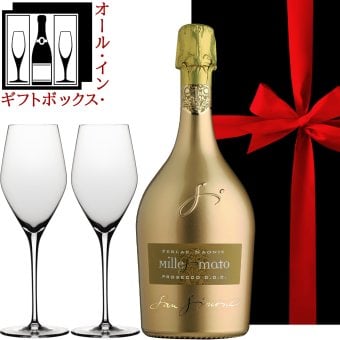 スパークリングワイン ペアグラス ギフトセット【無料 リボンラッピング メッセージカード】イタリア スパークリングワイン 「プロセッコ」辛口 750ml  ドイツ シュピゲラウ ワイングラス 割れにくい 結婚祝い 結婚記念日 周年祝い 開店 誕生日 新築祝い 引越し祝い お返し 送料無料