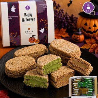 【早割10％OFF 10/10まで】ハロウィン 宇治抹茶・ほうじ茶ダクワーズ 18個入り(各9個) ダックワーズ 洋菓子 焼き菓子 贈り物 おしゃれ 人気 スイーツ プレゼント お菓子 誕生日 京都 手土産 お返し 洋菓子ギフト 食べ物 送料無料 ハロウィン2026 (送料込み)