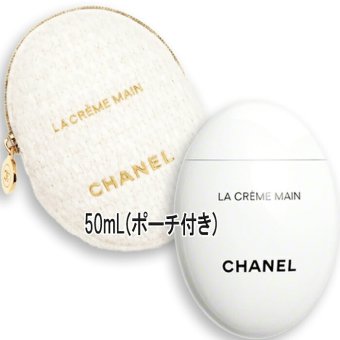 CHANEL(シャネル) 【数量限定】ラ クレーム マン ホリデー 2026年10月30日より順次発送