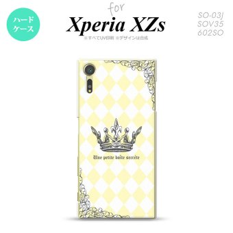 SO03J スマホケース Xperia XZs SO-03J カバー エクスペリア XZs 王冠 黄 nk-so03j-1454【Xperia XZs SO-03J エクスペリア XZs  スマホケース スマホカバー】【メール便送料無料】