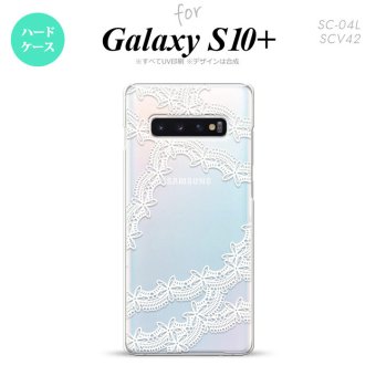 SC-04L SCV42 Galaxy S10+ スマホケース ハードケース レース 帯 B 白 メンズ レディース nk-s10p-1102