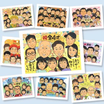 似顔絵 金婚式 贈り物 手描き ギフト プレゼント 名入れ 金婚式 お祝い 結婚記念日 記念日 結婚50周年 大人数 両親 お父さん 祖父母 夫婦 家族 お母さん 下書き確認 修正無料 名入れ 喜ばれる そっくり 実績多数 一生もの 長寿 思い出 感謝 50周年 還暦祝い 長寿祝い オリジナル 白寿祝い 米寿祝い 節目 初任給 バレンタインデー 喜寿祝い ウェディングギフト