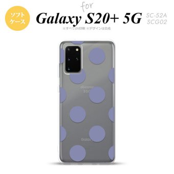 SC-52A SCG02 Galaxy S20+ 5G スマホケース ソフトケース ドット 水玉 A 紫 メンズ レディース nk-s20p-tp007