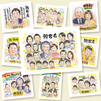 古希 プレゼント 似顔絵 手描き 名入れ ギフト 贈り物 古希 長寿 長寿祝い 誕生日 70歳 大人数 お母さん お父さん 両親 家族 修正無料 下書き確認 名入れ そっくり 親孝行 宝物 一生もの 70歳 長寿祝い 思い出 感謝 オリジナル イラスト 傘寿祝い 結婚祝い 感謝の品 引っ越し 感激 記念日 節目 ウェディングギフト 闘病中の方への励まし ホワイトデー