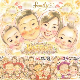 出産祝いのお祝いに、似顔絵ギフトのサプライズを贈りませんか。 似顔絵 贈り物 出産 プレゼント 名入れ 手描き ギフト 出産祝い 誕生日 新生児 お祝い 記念 家族 夫婦 赤ちゃん ご両親 修正無料 下書き確認 名入れ サプライズ 親孝行 似てる 喜ばれる ベビー 出産祝い 誕生 宝物 還暦祝い メモリアルギフト 応援 感激 クリスマス 百寿祝い 闘病中の方への励まし 感謝の品 感謝 ホワイトデー