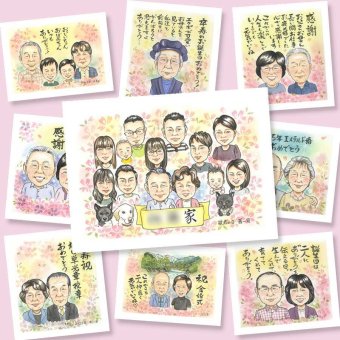 敬老の日の記念に、贈る人の気持ちも伝わる一枚です。修正無料で、納得しながら進められます。 ギフト 似顔絵 敬老の日 手描き 名入れ 贈り物 プレゼント 敬老の日 記念 傘寿 米寿 長寿 大人数 祖母 おばあちゃん おじいちゃん 祖父 下書き確認 名入れ 修正無料 サプライズ 実績多数 宝物 かわいい 敬老の日 長寿祝い 一生もの 感謝 喜ばれる 傘寿祝い 感激 オーダーメイド ハロウィン 同窓会