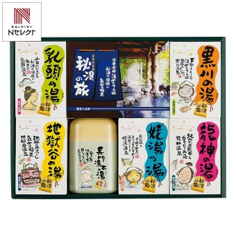 日本の名泉 秘湯の旅 薬用入浴剤 詰め合わせ ギフトセット 7種入 入浴剤 個包装 入浴剤セット バスグッズ【北海道・沖縄県・離島 配送不可】