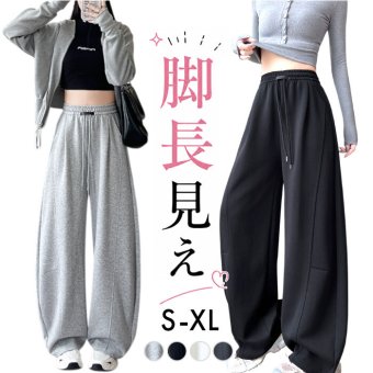スウェットパンツ ワイド レディース 通販 スウェットワイドパンツ スエットパンツ ロングパンツ スウェット カーブパンツ バレルパンツ 長ズボン 綿 コットン ボトムス ウエストゴム ゆったり シンプル 無地 カジュアル ルームウェア おしゃれ かわいい