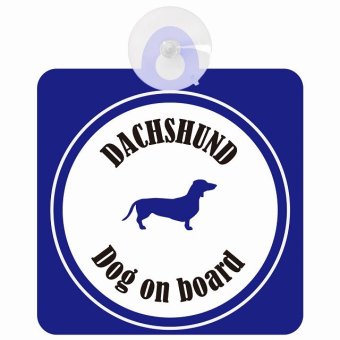 Dachshund ダックスフント ホワイト＆ネイビー 車 窓ガラス 吸盤タイプ DOG IN CAR かっこいい おしゃれ 犬 シルエット アメ雑風 カラフル ドッグインカー ドッグオンボード 安全対策 セーフティサイン デコ 外出 ドライブ カーサイン 吸盤