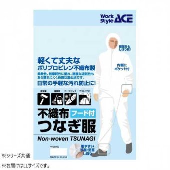 不織布 つなぎ服 LLサイズ エース 小野商事 WS6800 作業着 作業服 防塵 塗装 清掃 現場用 使い捨て 軽作業 汚れ防止 衛生管理 保護服 プロ仕様