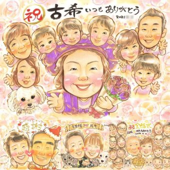 誕生日のお祝いに、とっておきの似顔絵を贈りませんか。 ギフト 似顔絵 古希祝い プレゼント 贈り物 手描き 名入れ 誕生日 長寿 記念日 敬老の日 お祝い 大人数 祖父母 ご両親 家族 名入れ 修正無料 下書き確認 似てる 宝物 そっくり 喜ばれる 宝物 傘寿 70歳 古希祝い 応援 メモリアルギフト 色紙 卒寿祝い 感激 メモリアル 長寿祝い 米寿祝い 大量注文 引っ越し 節目 喜寿祝い 感動