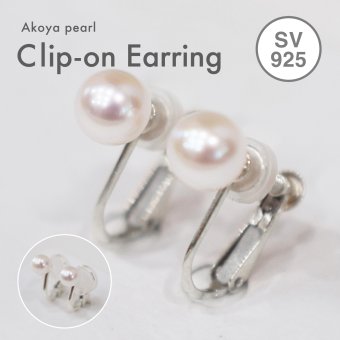 ［pearl595］6mm - 6.5mm ピアス あこや真珠 熊本 天草 本真珠 シンプル イヤリング 直結タイプ