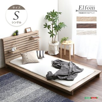 可動棚付きフロア シングル フレーム、ロースタイル、スリムヘッドボード Elfom エルフォム