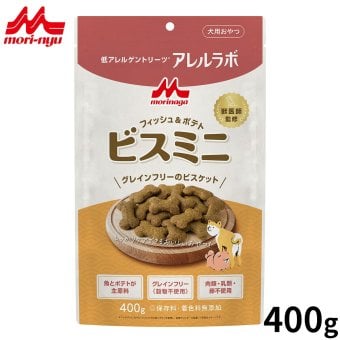 森乳サンワールド アレルラボ フィッシュ＆ポテト 犬用おやつ ビスミニ 400g
