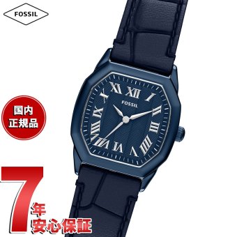 フォッシル FOSSIL 腕時計 レディース HARLOW 三針 ネイビー レザーウォッチ ES5481【2026 新作】