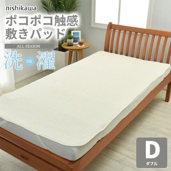 オーガニックコットン シンカーパイル 敷きパッド ダブル 140×200cm ポコポコ川 西川 洗える 敷パッド 敷きパット ナチュラル キルト やわらかい 表地綿100％ パイル素材 新生活
