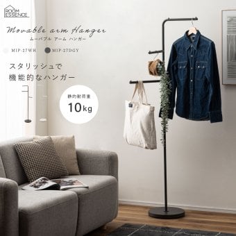 ハンガーラック スリム 東谷 MIP-27 ムーバブルアームハンガー ポールハンガー 回転式アーム 省スペース コートハンガー スタンドハンガー スチール 洋服掛け バッグ 帽子 ストール 玄関 寝室 一人暮らし ワンルーム 見せる収納 北欧 モダン おしゃれ 新生活 引っ越し祝い