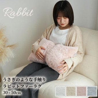 クッションカバー クッション 約45×45cm フェイクファー フェイクラビットファー 洗える あったか カバー 無地 シンプル 起毛 ピロー 正方形 秋 冬 リビング 寝室 フェイク ムートン ボア ファー アジアン 韓国 シャビーシック 北欧