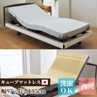 電動 マットレス 贈り物 プレゼント 洗濯可能 吸水速乾 高硬度ウレタン 120×195×10 西川 日本製 体圧分散 防カビ 介護 セット リクライニング対応 快適な寝心地 電動ベッド 起きやすい 敷きマット 寝具マット マットレス寝具 寝具用品