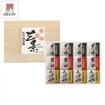 和歌山 紀州南高梅 三景 梅干し 詰め合わせ ギフトセット 3種 12粒入 梅干 個包装 和歌山県産 梅 大粒 木箱入り
