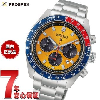 セイコー プロスペックス HBJ004P スピードタイマー ソーラークロノグラフ 腕時計 メンズ SEIKO PROSPEX SPEEDTIMER【2026 新作】