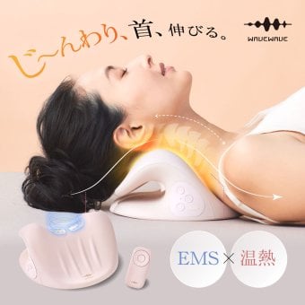 ネックケア WAVEWAVE NECK REVIVE ネックリバイブ EMS 温熱 ネックストレッチャー 首枕 ネックピロー 35度 45度 2WAY 首サポート USB充電 コードレス リモコン付き 寝ながら セルフケア デスクワーク 母 父 ご両親 祖父母 誕生日 敬老の日 母の日 父の日 プレゼント ギフト