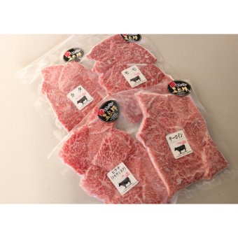 五島牛特撰焼肉４種 牛肉 ギフト プレゼント 誕生日 自分へのご褒美 母の日 父の日 敬老の日 ご挨拶 お中元  御祝 御礼 祝 寿 結婚祝 御中元 御歳暮【送料無料※沖縄・北海道・一部離島を除く】