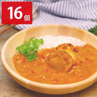 北海道 帆立カレー 16袋 カレー レトルト レンチン 温めるだけ 洋惣菜 おかず
