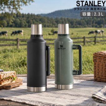 スタンレー クラシック 真空ボトル 2.3L STANLEY Legendary Classic Bottle Stanley 保温 保冷 水筒