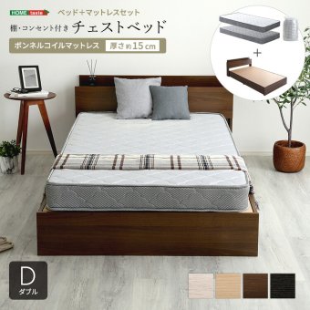ベッド 寝具 棚・コンセント付きチェスト ボンネルコイルマットレスセット(ダブル)
