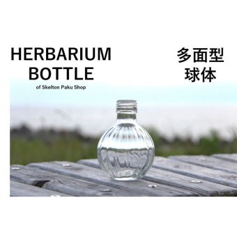 キャップ付 ハーバリウム ボトル 瓶「多面球体　10本セット　プラ製ホワイト」ガラス瓶  透明瓶 花材 ウエディング プリザーブドフラワー インスタ SNS ボトルフラワー オイル ハーバリウム用 透明ボトル ハーバリウムボトル おしゃれ かわいい インテリア クリア