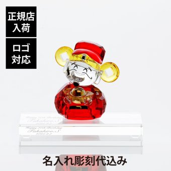 SWAROVSKI スワロフスキー 財神・台座 Sサイズ オリジナルセット 開店祝い 周年記念 商売繁盛 千客万来 縁起物 名入れ 名前 刻印 彫刻 記念日 記念品 受賞 オブジェ インテリア 高級 ブランド 正規品 敬老の日 長寿祝