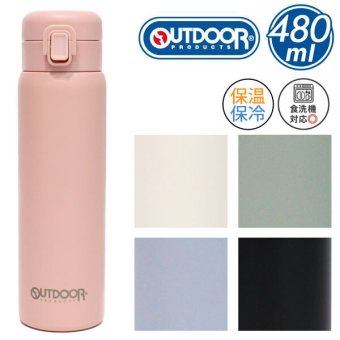 アウトドアプロダクツ ワンプッシュ ステンレス ボトル 480ml 314-378 送料無料 保冷 保温 水筒 チタン 真空二重構造 コーティング ワンタッチ 飲みやすい 持ちやすい 軽量 食洗機対応 洗いやすい スポーツ