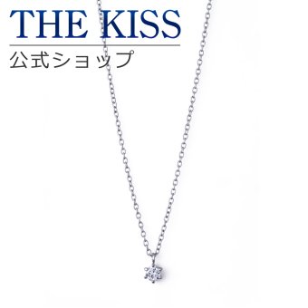 【ラッピング無料】THE KISS 公式ショップ 金属アレルギー対応 サージカルステンレス レディースネックレス ラボグロウンダイヤモンド レディースアクセサリー 人気 ジュエリーブランド THEKISS プレゼント TPD1017LAB アニバーサリー