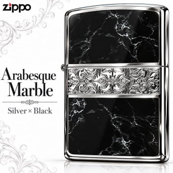 ZIPPO かっこいい アラベスク＆黒大理石 ジッポライター Arabesque Marble 両面加工 彫刻 シルバー ブラック ギフト おしゃれ 黒銀 メンズ プレゼント 送料無料
