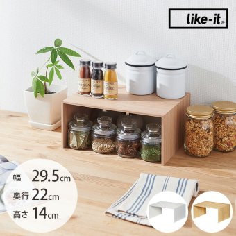like-it ライクイット プラスラック 単品