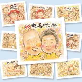 米寿の記念に、長く飾れる手描き似顔絵をお届け。修正無料で、納得しながら進められます。 米寿 贈り物 似顔絵 手描き ギフト 名入れ プレゼント 米寿 傘寿 長寿 記念 おばあちゃん 祖父母 おじいちゃん 下書き確認 名入れ 修正無料 かわいい そっくり 実績多数 一生もの 米寿祝い 長寿祝い 一生もの 88歳 同窓会 喜寿祝い バレンタインデー 大量注文 二次会 感謝の品 結婚祝い 引っ越し