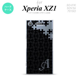 【SO01K】【スマホケース/スマホカバー】【エクスペリア XZ1】SO01K スマホケース Xperia XZ1 ケース エクスペリア XZ1 イニシャル パズル 黒 nk-so01k-1201ini【メール便送料無料】