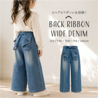 キッズ デニム パンツ 通販 ズボン 長ズボン 子供服 ボトムス ジーパン リボン こども 子ども ストレッチ ゆったり カジュアル ウエストゴム 通学 ワイド 小学生 ロングデニム ポケット付き おしゃれ かっこいい ジュニア かわいい 女の子 ガールズ