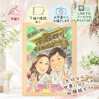 似顔絵 ギフト 結婚記念日 名入れ 手描き プレゼント 贈り物 結婚記念日 お祝い 結婚10周年 金婚式 結婚30周年 記念日 周年記念 夫婦 お父さん お母さん 家族 両親 修正無料 名入れ 下書き確認 かわいい 似てる そっくり 実績多数 思い出 記念 感謝 結婚記念日 感動 クリスマス 感謝の品 披露宴 同窓会 キレイ 闘病中の方への励まし 大量注文 傘寿祝い