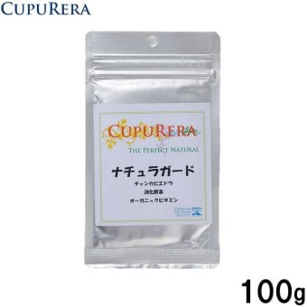 クプレラ CUPURERA ナチュラガード 国産 犬猫用サプリメント L 100g