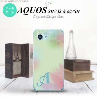 【603sh】【スマホケース/スマホカバー】【アクオス Xx3 ミニ】603sh スマホケース AQUOS Xx3 mini ケース アクオス Xx3 ミニ イニシャル ぼかし模様 緑 nk-603sh-1591ini【メール便送料無料】