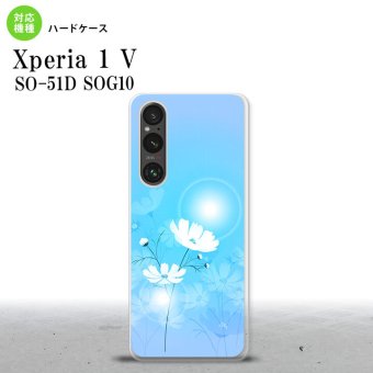Xperia 1V Xperia 1V スマホケース 背面ケース ハードケース コスモス 水色 2023年 6月発売 nk-xp15-607