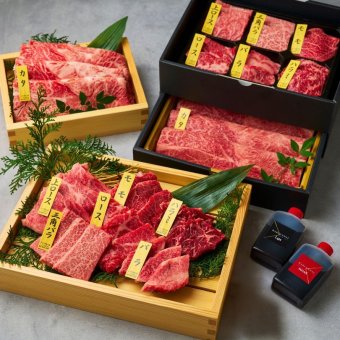 送料無料】焼肉セット 誕生日 贈り物 ギフト 肉 メッセージカード/日時指定/熨斗対応可 タレ付き 大阪 鶴橋 焼肉白雲台 (2段焼肉セット 至福 610g)