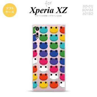 【SO01J】【スマホケース/スマホカバー】【エクスペリア XZ 】SO01J スマホケース XPERIA XZ SO-01J カバー エクスペリア XZ  カエル・かえる （F） nk-so01j-tp166【メール便送料無料】