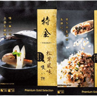【関東～九州は送料無料】※ノリが好き　香る潮騒バラエティギフト