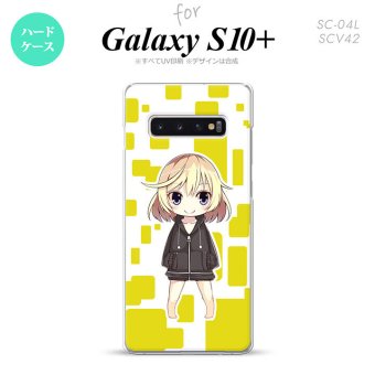 SC-04L SCV42 Galaxy S10+ スマホケース ハードケース 女の子 C 黄 メンズ レディース nk-s10p-1336