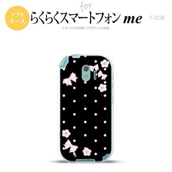 【F03K】【スマホケース/スマホカバー】F03K スマホケース らくらくスマートフォンme F-03K カバー ドット・花柄(B) 黒 nk-f03k-tp352【メール便送料無料】