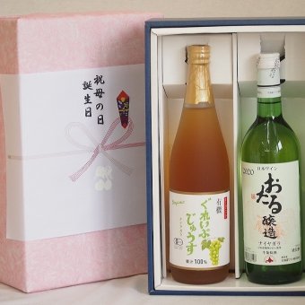 夏の贈り物お中元 感謝贈り物ボックス ナイアガラ2本セット(有機ナイアガラぶどう果汁100％ おたる醸造ナイアガラ) 710ml×1本 720ml×1本